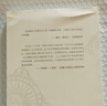 人文與社會譯叢：民族認(rèn)同 曬單實拍圖