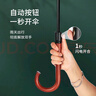 VONLILIENFELD費樂德24骨雨傘暴雨抗風(fēng)結(jié)實超大傘長柄直桿傘復(fù)古雙人傘高端 曬單實拍圖