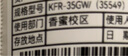 德佟DT-270/DT-280熱轉印打印機標簽紙空白合成啞銀標簽紙防水防撕亞銀不干膠固定資產(chǎn)管理條碼標簽貼 40*60（空白合成）240張/卷 曬單實(shí)拍圖
