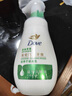多芬保濕潔面泡泡160ml 氨基酸洗面奶敏感肌深層清潔水潤520 曬單實(shí)拍圖