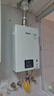 林內(nèi)（Rinnai）【小蠻腰】13升燃氣熱水器天然氣【國家補貼15%】智慧恒溫升級CPU低水壓啟動13GD31（JSQ26-GD31） 曬單實拍圖
