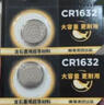 傳應(yīng)傳應(yīng)CR1220紐扣電池5粒 3V鋰電池 適用起亞悅達(dá)汽車鑰匙遙控器等cr1220 曬單實(shí)拍圖