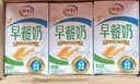 伊利早餐奶麥香味牛奶250ml*24盒/箱濃香麥片濃香早餐伴侶 禮盒裝 曬單實拍圖