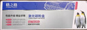 格之格適用愛普生WF3641 7111 7621 7218 7728打印機T1882青色墨盒 曬單實拍圖