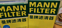 曼牌（MANNFILTER）空調濾清器空調濾芯CUK25040瑞虎8/8plus瑞虎7/5/5X凱翼X5長方形 曬單實拍圖