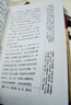 王立群讀史記系列精裝典藏版（6種9冊） 千古一帝秦始皇漢高祖劉邦西楚霸王項羽 漢武大帝無冕女皇呂后 文景之治 東方出版社 王立群讀史記系列精裝典藏版（6種9冊） 曬單實拍圖