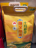 十月稻田 24年新米 山西黃小米 5斤 五谷雜糧 粗糧 早餐小米粥 真空 2.5kg 曬單實拍圖