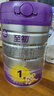 a2至初 1段奶粉 嬰兒配方奶粉（0-6月齡）850g*2罐 新西蘭進口 曬單實拍圖