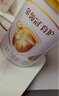 伊利金領(lǐng)冠育護(hù)【全面營養(yǎng)】兒童配方奶粉4段(3-6歲)900g 曬單實(shí)拍圖