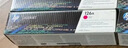 惠普（HP）204A（CF513A）原裝硒鼓品紅色單支裝（適用hp M180n/M154a/M181fw/M154nw）打印頁數(shù)900 曬單實拍圖