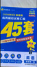 可選2026高考沖刺模擬試卷匯編45套語(yǔ)文數學(xué)英語(yǔ)物理化學(xué)生物歷史政治地理配套高考地區及黑吉遼內蒙專(zhuān)含2024真題高考必刷真題模擬卷  天星教育 英語(yǔ)（新高考Ⅰ卷） 曬單實(shí)拍圖