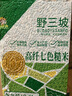 野三坡七色糙米5斤（黑米 紅米 紫米燕麥米青稞米 蕎麥米 五谷雜糧） 曬單實(shí)拍圖