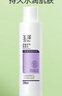 玉澤舒緩多效柔膚水200ml（爽膚水化妝水護(hù)膚水補水保濕） 曬單實拍圖