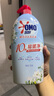 奧妙【新一代內(nèi)衣洗衣液】 10s去血漬 殺菌抑味 去除HPV小蒼蘭香 750G 曬單實(shí)拍圖