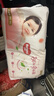 好奇（Huggies）鉑金裝拉拉褲箱裝加加加大號(hào)XXXL46片嬰兒尿不濕學(xué)步褲 曬單實(shí)拍圖
