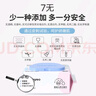德佑?jì)雰菏挚跐窠?濕紙巾擦手口屁屁親膚溫和 80抽*5包 曬單實(shí)拍圖