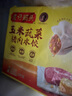灣仔碼頭玉米蔬菜豬肉水餃1320g66只早餐食品速食半成品面點(diǎn)生鮮速凍餃子 曬單實(shí)拍圖