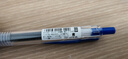 斑馬牌（ZEBRA）JJ15按動(dòng)藍(lán)色中性筆0.5mm簽字筆商務(wù)水筆學(xué)生練字考試刷題筆高顏值學(xué)習(xí)辦公文具套裝5支 曬單實(shí)拍圖