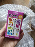 本草制藥漢方便秘藥番瀉葉片敏感腸胃便秘清腸排毒通便潤腸排宿便排油腹脹消化不良痔瘡腸胃日本進(jìn)口臨期【上火粉刺】一瓶220片效期到26/3/1 曬單實(shí)拍圖