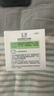 玉澤（Dr.Yu） 皮膚屏障修護保濕霜50g（乳液面霜修護霜乳補水保濕 敏感?。?曬單實拍圖