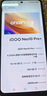 vivo iQOO Neo10 Pro+ 12GB+256GB 超級像素 驍龍8至尊版 2K Q10珠峰屏 國家補貼 學(xué)生 游戲 電競手機 曬單實拍圖