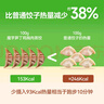 野人日記魔芋燕麥筍丁雞肉蒸餃160g 速食半成品早餐輕卡水餃 健身代餐主食 魔芋燕麥筍丁雞肉蒸餃160g*4袋 曬單實(shí)拍圖
