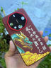 耐度（NaiDu）適用于華為mate60RS非凡大師手機(jī)殼保時(shí)捷新款素皮彩繪防摔鏡頭圈保護(hù)套典藏版?zhèn)€性龍年中國(guó)風(fēng) 紅色 華為mate60RS非凡大師 曬單實(shí)拍圖