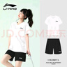 李寧（LI-NING）套裝女短袖跑步短袖t恤運(yùn)動夏季戶外訓(xùn)練速干衣寬松大碼五分短袖 速干短袖+速干短褲 M(平時穿L建議拍) 曬單實拍圖