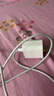AMKE適配蘋果16/15充電器原裝30W充電線type-c快充套裝iphone16e/15promaxplus氮化鎵充電頭編織數(shù)據(jù)線 【蘋果15/16專用】30W 1米快充套裝 曬單實(shí)拍圖