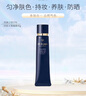 肌膚之鑰（Cle de Peau）CPB明星長管隔離40g 持妝妝前乳自然提亮防曬 本土版七夕禮物女 曬單實拍圖