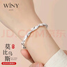 唯一（Winy）莫比烏斯銀手鐲女純足銀9999實心銀飾送媽媽款紀念日生日禮物 曬單實拍圖