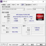 萬競 AMD全新RX580/RX590/RX5700XT/RX6750GRE獨(dú)顯電腦臺(tái)式機(jī)顯卡電競游戲直播設(shè)計(jì)黑神話悟空游戲顯卡 【全新盒裝】RX590 8G 鎮(zhèn)魔 曬單實(shí)拍圖