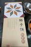 阿吉仔阿吉仔網紅零食休閑糕點牛軋?zhí)悄趟致捷谏挚Х妊┗ㄋ?00g 黑森林(蔓越莓口味) 曬單實拍圖