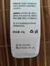 南京同仁堂復方sod熊果苷乳膏美白祛斑霜淡化色斑去斑軟膏甙醫用 所有膚質(zhì) 30g 曬單實(shí)拍圖