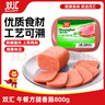 雙匯午餐方腿800g 冷藏午餐肉火腿腸 火鍋食材新老包裝交替發(fā)貨 曬單實拍圖