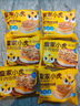 皇家小虎梅干菜豬肉鍋盔20片1.8kg(原味+香辣味) 早餐半成品煎餅 源頭直發(fā) 曬單實拍圖