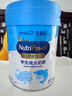 美贊臣學(xué)優(yōu)力兒童成長奶粉 5段奶粉 700g 【50倍DHA 學(xué)習(xí)出眾】 曬單實拍圖