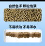 瘋狂水草蘭壽飼料魚糧/飼料蘭壽金魚專用飼料魚食上浮增色高蛋白不渾水 曬單實(shí)拍圖