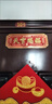 天官賜福橫版門貼招財(cái)納福解決門對(duì)門入戶門橫版門貼門對(duì)門通用款 門對(duì)門通用款加大號(hào)25*10厘米 曬單實(shí)拍圖