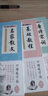 京悠雨德國品質(zhì)行楷凹槽字帖成年人練字速成男生女生漂亮字體硬筆行書(shū)字帖鋼筆臨慕套裝手寫(xiě)霸氣字體大學(xué) 【唐詩(shī)+散文+倉央+格言】贈2筆2握20筆芯 曬單實(shí)拍圖