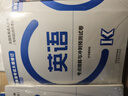 2024年版全國各類成人高考（?？破瘘c(diǎn)升本科）英語考點(diǎn)精解與沖刺預(yù)測試卷（新版） 本書編寫組 高等教育出版社 曬單實(shí)拍圖