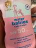 確美同水寶寶防曬霜戶外全身專用軍訓(xùn)男女兒童防曬乳 SPF50 177ml 防曬乳 曬單實(shí)拍圖