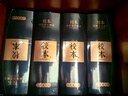 金沙回沙 校本 2022年份 珍藏 醬香型白酒 53度 500ml*4瓶 整箱裝  曬單實拍圖