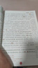 2025秋【榮恒】新版課堂筆記五年級上冊語文人教版 課前預習單課后復習同步教材全解黃岡學霸狀元預習隨堂筆記輔導書 曬單實拍圖