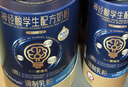 卡爾愛迪生神經(jīng)酸學(xué)生配方奶粉225g 800g 曬單實(shí)拍圖