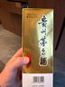 茅臺 【帶鑒定證書】國內(nèi)版 2018年 500mL 1瓶 茅臺飛天 曬單實(shí)拍圖