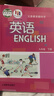 全新正版2025年適用滬教牛津版英語(yǔ)九年級下冊英語(yǔ)滬教版9年級下冊英語(yǔ)書(shū)牛津初三英語(yǔ)九年級下冊英語(yǔ)九年級下上海教育出版社 【滬教版】九年級下冊英語(yǔ)（新華正版·現貨速發(fā)） 曬單實(shí)拍圖