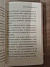 【包郵】以日為鑒：衰退時(shí)代生存指南 分析師Boden  教師過(guò)剩 學(xué)歷貶值 考公熱 醫患糾紛 曬單實(shí)拍圖