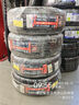 富神（FORTUNE） 汽車(chē)輪胎 205/55R17 95W FSR 701適配速騰/奔馳A級(jí)運(yùn)動(dòng)操控 曬單實(shí)拍圖