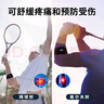 AQ護(hù)肘網(wǎng)球肘專用護(hù)具關(guān)節(jié)加壓升級(jí)抗菌布羽毛網(wǎng)匹克球運(yùn)動(dòng)裝備5081 曬單實(shí)拍圖